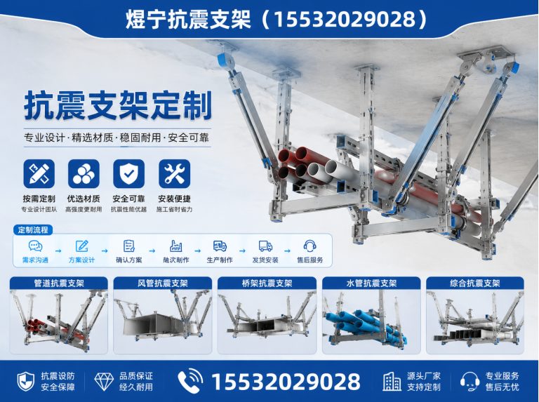 吉林地脚螺栓展示图